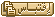 اقتباس متعدد